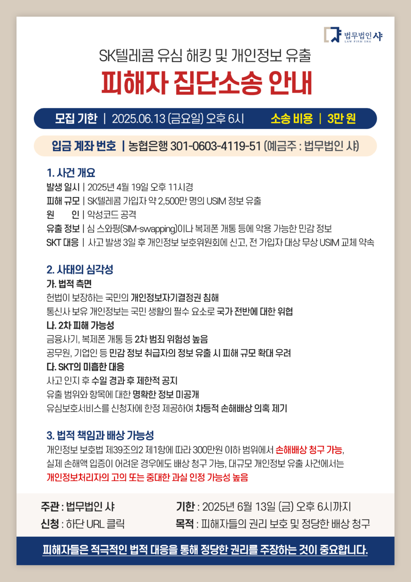 KakaoTalk_20250512_154232179.png
