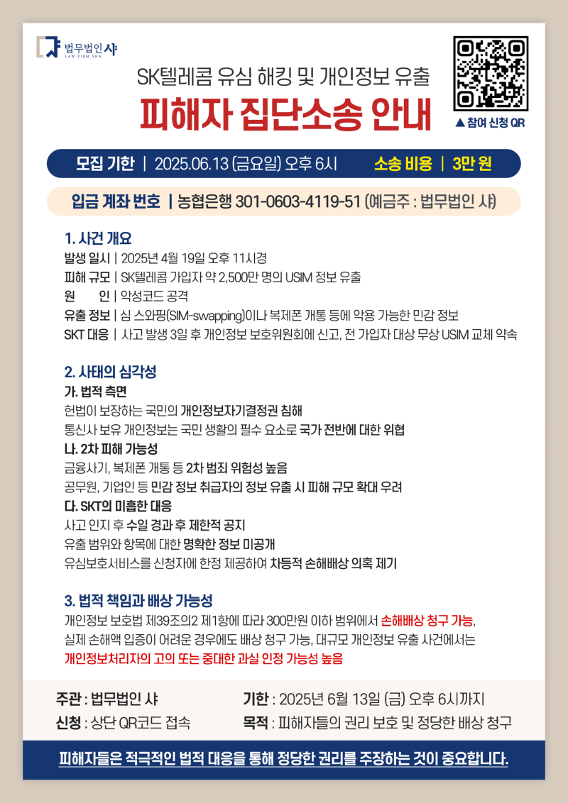 KakaoTalk_20250512_154232179.png